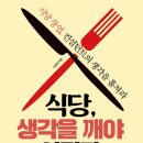 수천식당 이미지