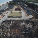 망상오토캠핑리조트 이미지