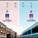 시흥장현제일풍경채센텀 이미지