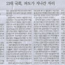 이오공공