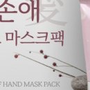 골드발관리화장품