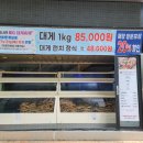 크래버대게나라 안양점 | 생파모임 크래버대게나라 안양점 만족후기