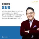 2024 관악아트홀 송년콘서트 김도현X한수진 네이버블로그