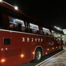 (유)광주전세 이미지