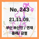 부곡현대종합정비 이미지