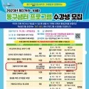 어머나쏭놀이터