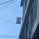 누리달네일
