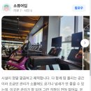 미소다실