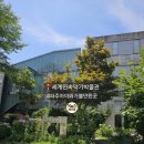 몽골민속예술공연장 | 파주아이와가볼만한곳 [세계민속악기박물관]