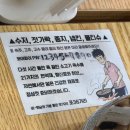 포36거리상암 | [서울 상암] 상암 쌀국수 맛집 발견!!! ‘Pho36st.(포36거리 상암)’ 내돈내산 찐추천 후기🐽