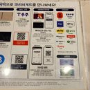 파리바게뜨 신길돈보스코 이미지