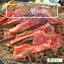 모현동-36 | 익산 모현동 양기와_40명 단체모임 가능한 익산양고기 단골맛집