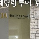 메이링투어 이미지