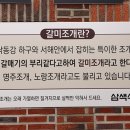 기장식당 이미지