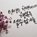 좋은문구 이미지