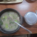 153 함가네국밥 이미지