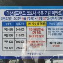 마산골프랜드 이미지