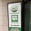 고창애풍천장어 이미지