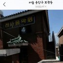 백조크리닝 이미지