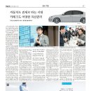 자산자동차정비 이미지