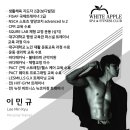 화이트사우나(2)