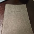 하스노하 | 울산 삼산 술집 추천 이자카야 맛집 하스노하 분위기있는 데이트코스