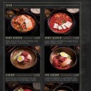 경주제주흑돼지