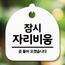 비움 - 23247 | 비움
