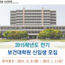 아주대학교 보건대학원 이미지