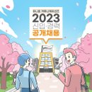 유니원 산업개발