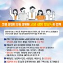 고흥참빛행정사 이미지