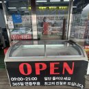수동축산 이미지