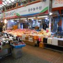 제주동문수산시장 티스토리