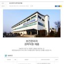 (주)대한항공씨앤디서비스
