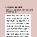 글씨교정 필사의 행복 이미지