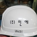(주)민예 네이버블로그