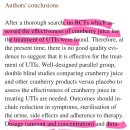 사군자의약품 이미지