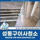 백곰크리닝 이미지