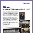 (주)제이에스앤컴퍼니 이미지