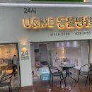 인천24시유앤미동물병원 이미지