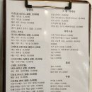 덮밥좋은날 이미지