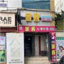 솔게스트하우스
