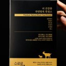 소로록 농장 네이버블로그