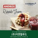 (주)지앤엘 이미지