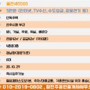 참진주공인중개사사무소 이미지