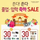 캔들나무 - 영천시 호국로 3 | 캔들나무
