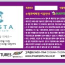 드림픽쳐스 이미지