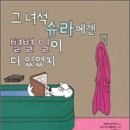 별별상점