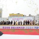 성남종합사회복지관 비즈월드