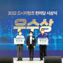 화수정원마을관리사회적협동조합 이미지